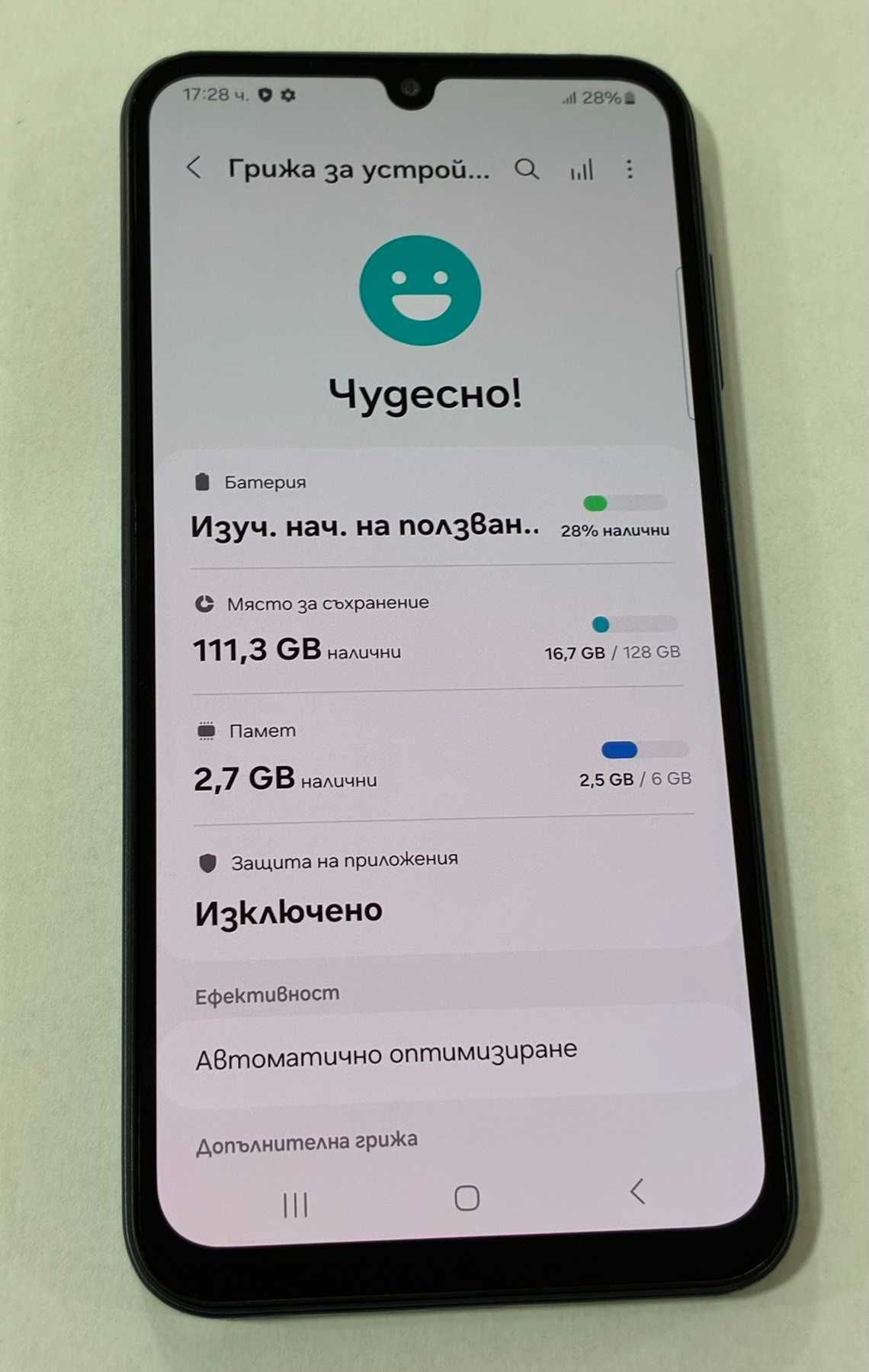 Samsung Galaxy A25 5G 128GB 6GB RAM