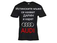 Тениски с бродерия