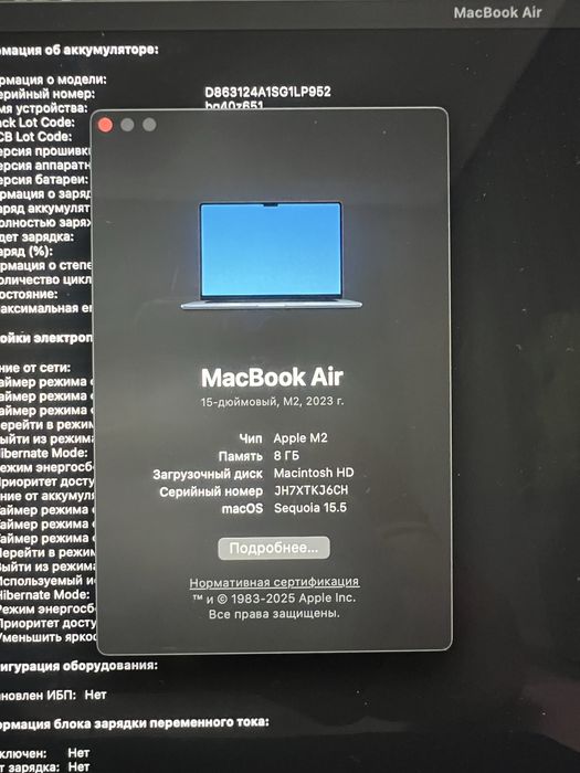 Macbook M2 Air15