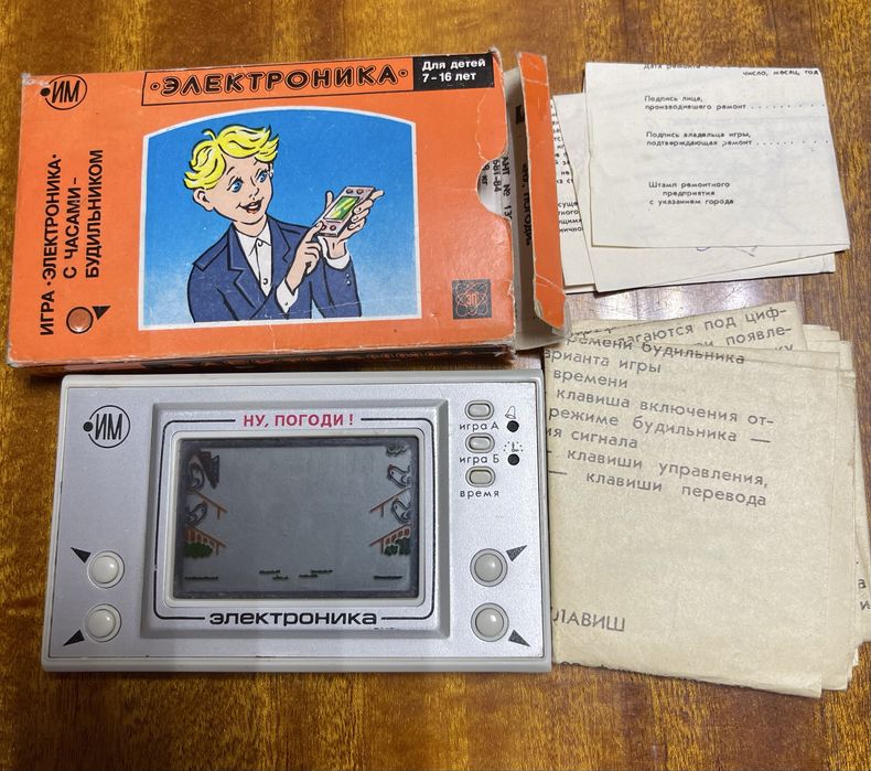 Игра Электроника «Ну погоди»