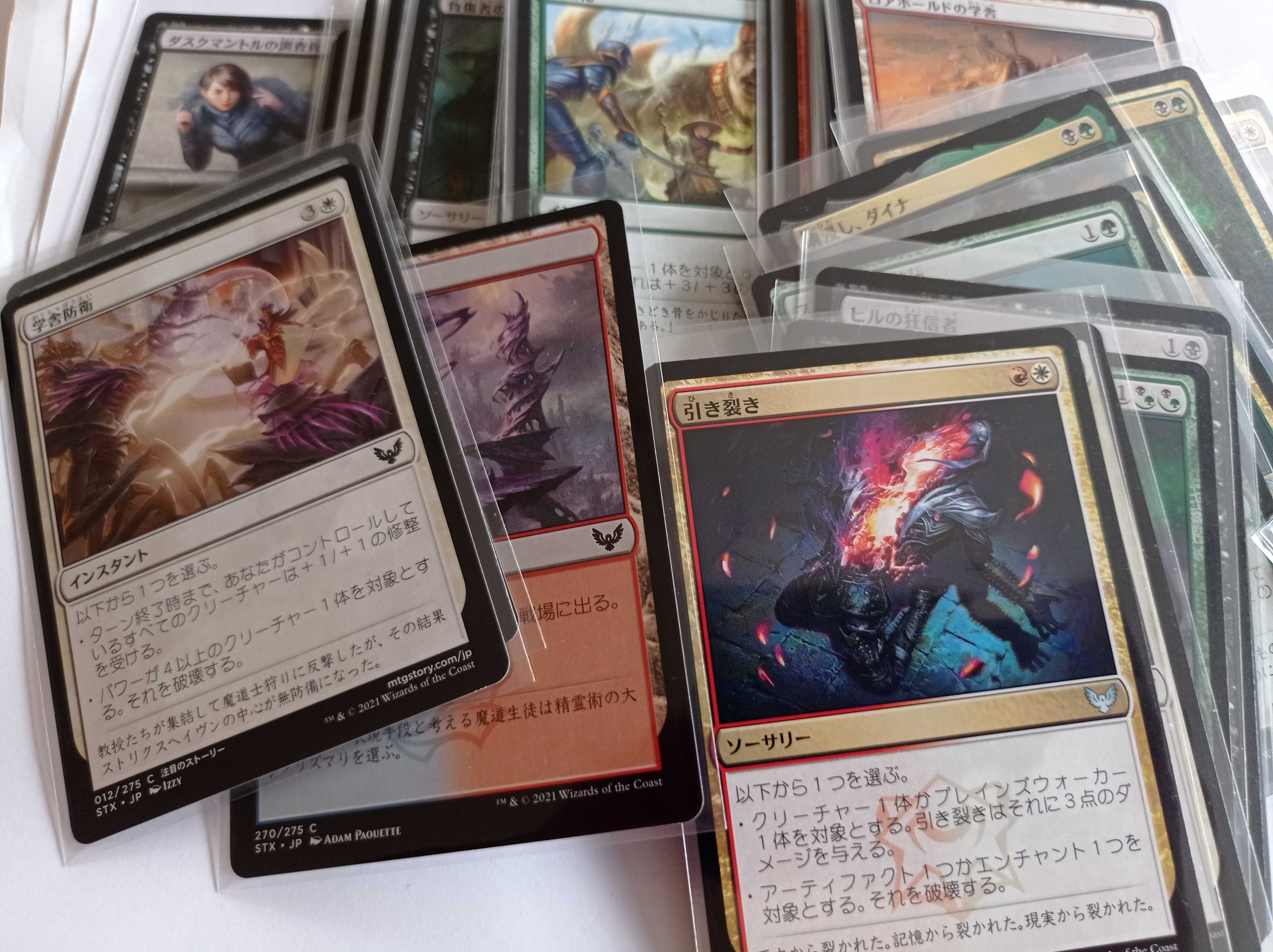 MTG Magic the Gathering - lot de 50 cartonase in JAPONEZA