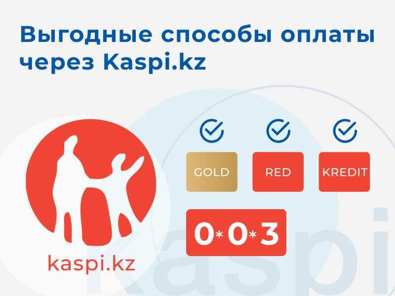 Стартер рассрочка Транспортер Т4 бус