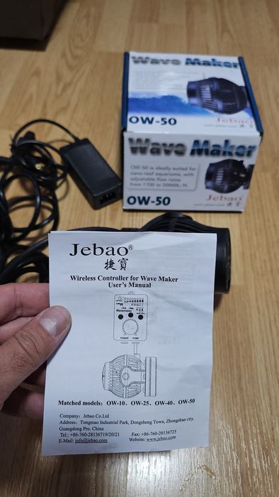 Pompa de valuri Jebao OW-50