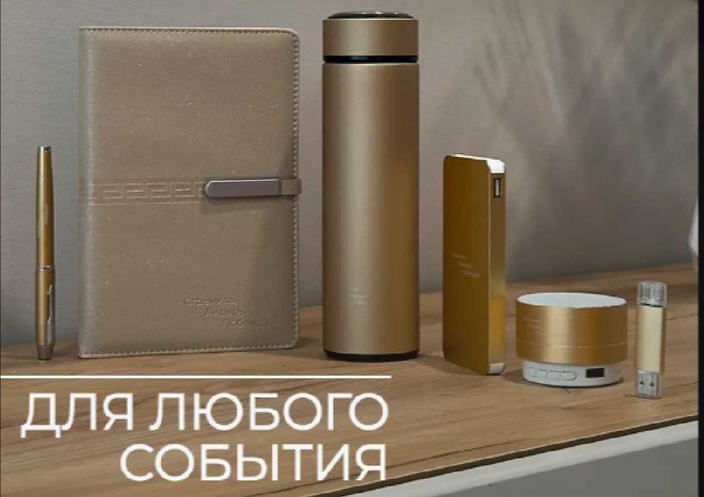 Подарочный набор с блокнотом Флешка Повербанк Картхолдер Кошелек Зонти