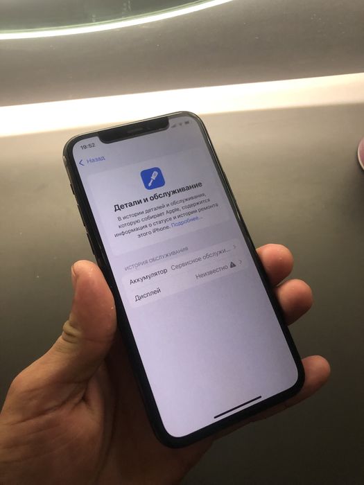 IPhone 11pro 75% 250$