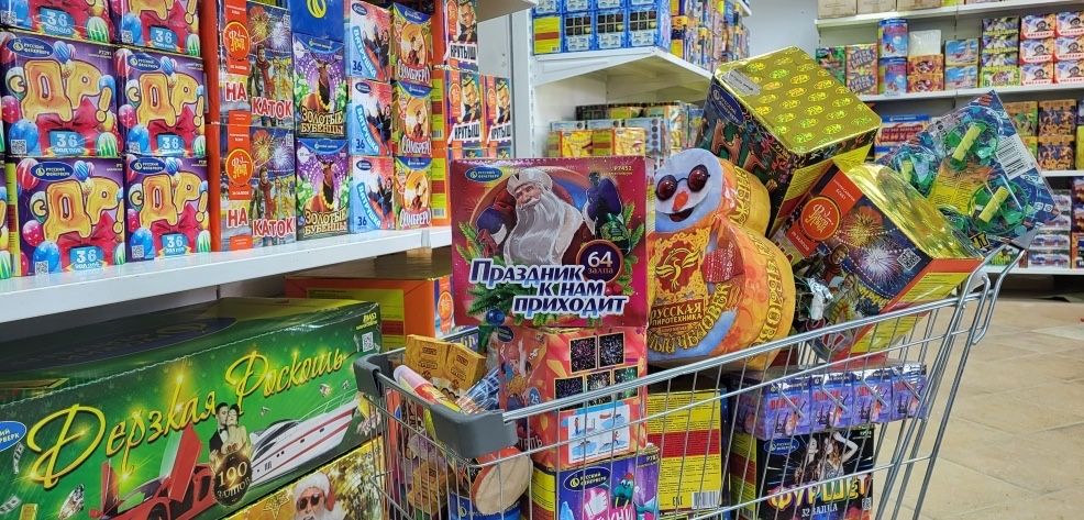 Салют и фейерверк продем дешево