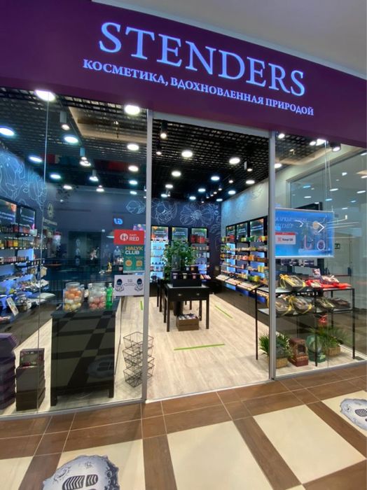 Торговое оборудование