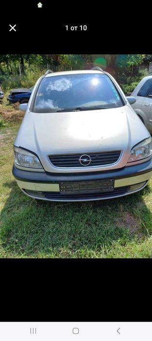 Продавам на части Опел зафира 2.0д 101кс