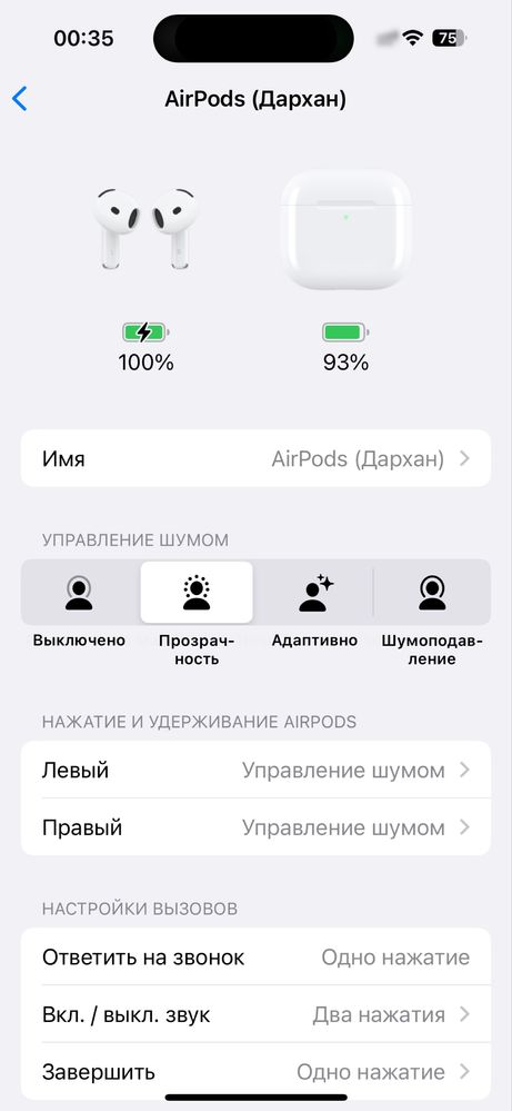 Airpods 4 в отличном состоянии