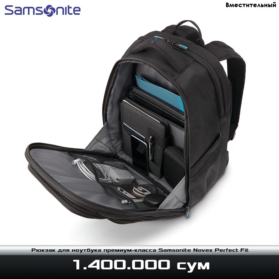 Рюкзак для ноутбука премиум-класса Samsonite Novex Perfect Fit