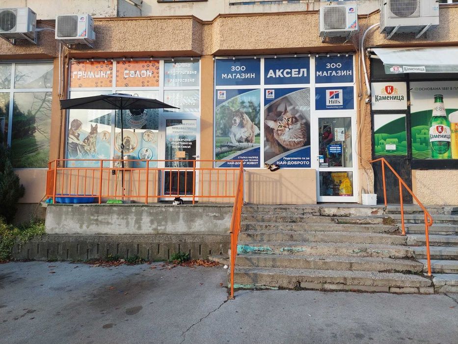 Магазин/ офис под наем