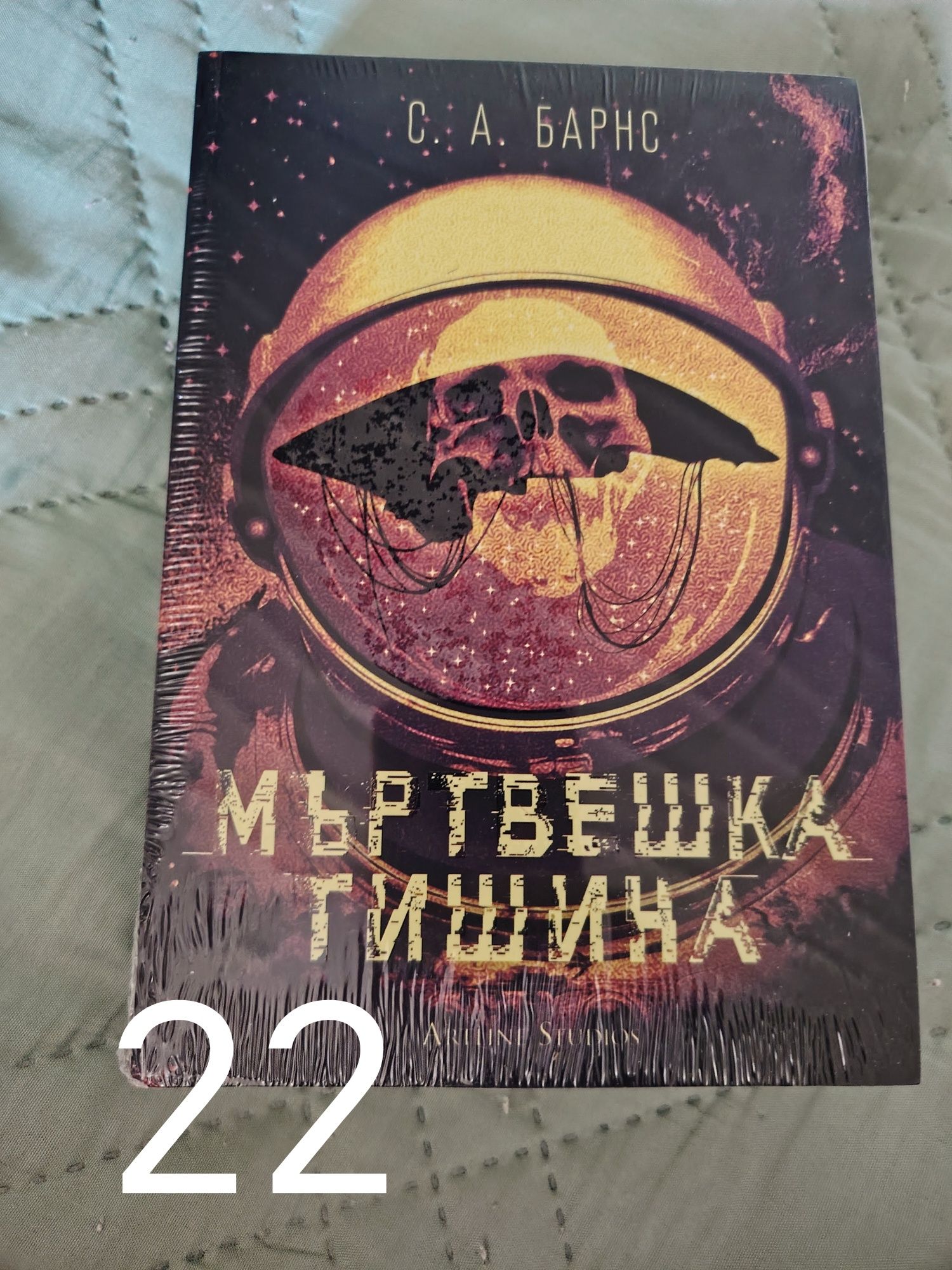 Книги за продажба