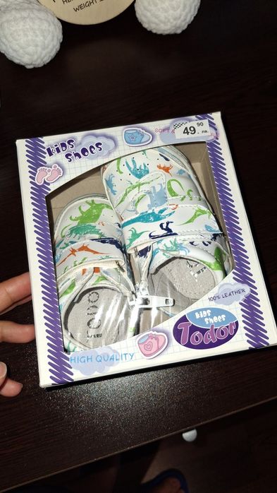 Бебешки обувки за прохождане с цип 17/18 номер
Це