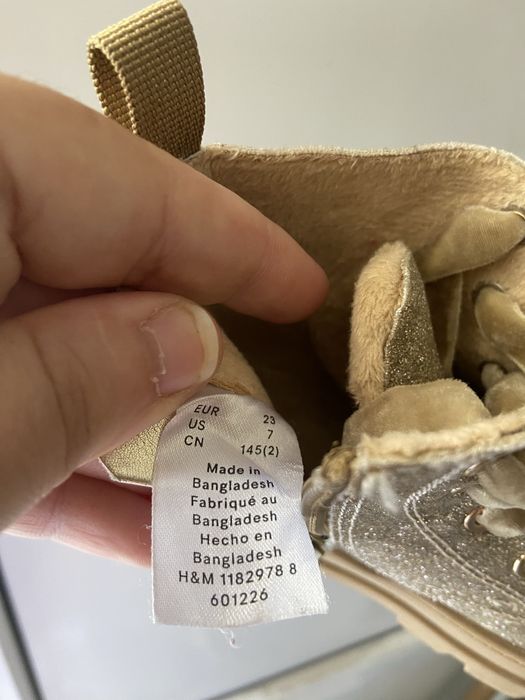 Getute toamna /iarna