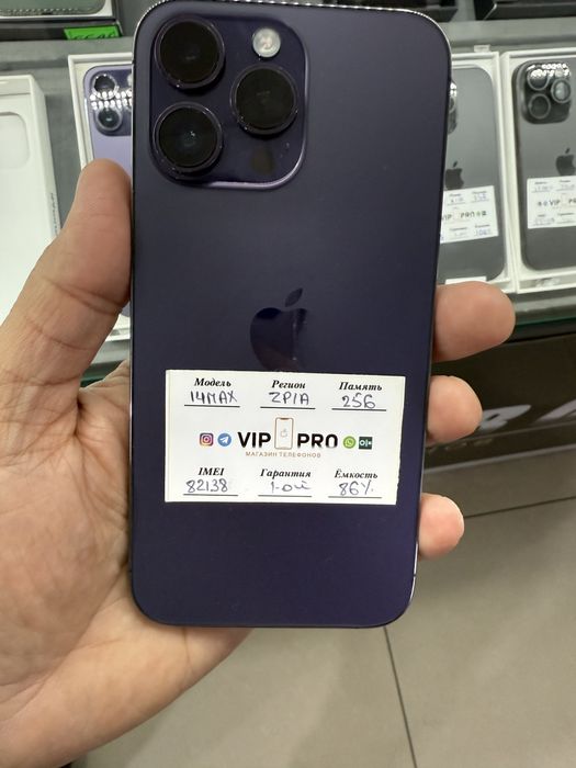 iphone 14 pro max 256 gb Naxt va Nasiya savdo