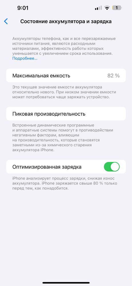 Iphone 13 Pro Max 256 gb, 82% BLUE
