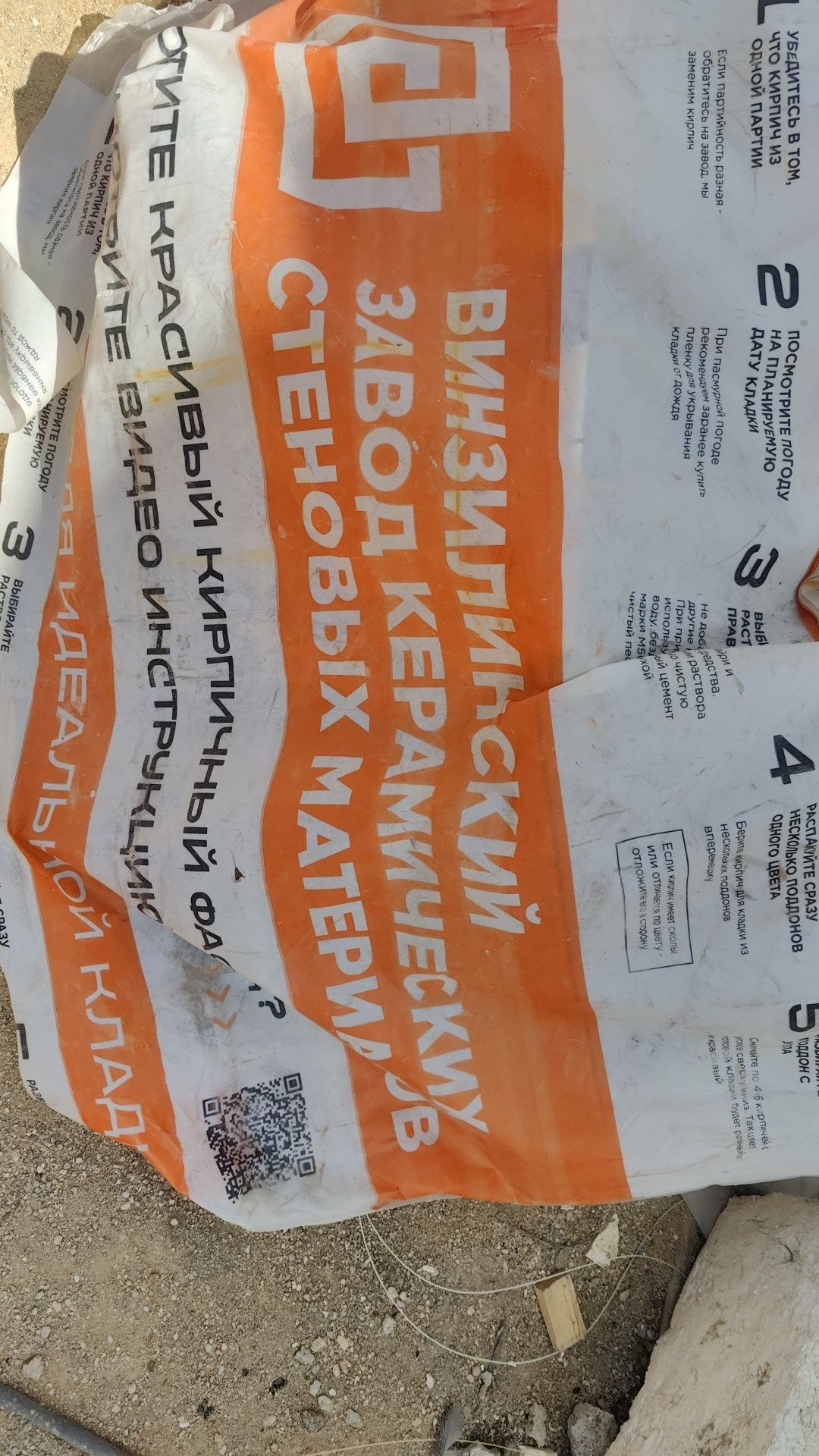 Кирпич облицовочный, лицевой Виндзор Айсберг