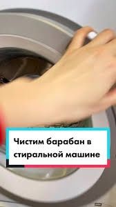 Ремонт стиральных машин автомат