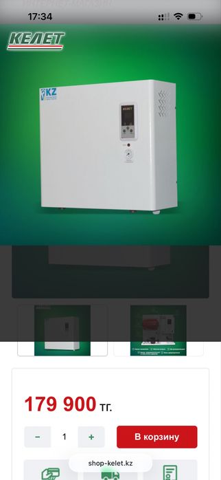 котел электрический ЭВН-К-12Э1 КОМБИ