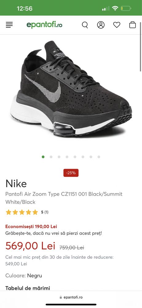 Nike air zoom type | 36 | negru