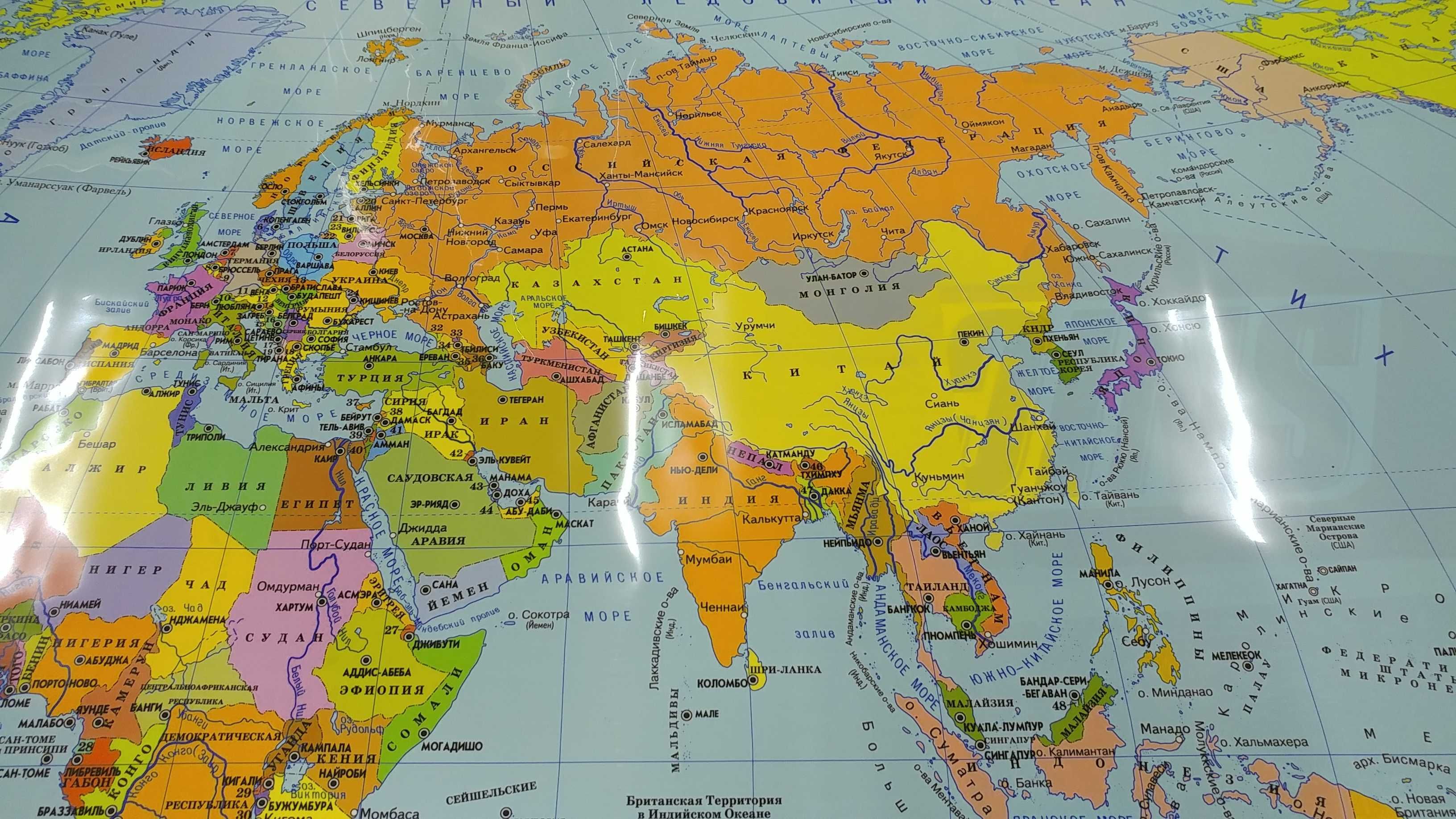 Новая большая политическая карта мира 250см х 150см (Пэт пластик)