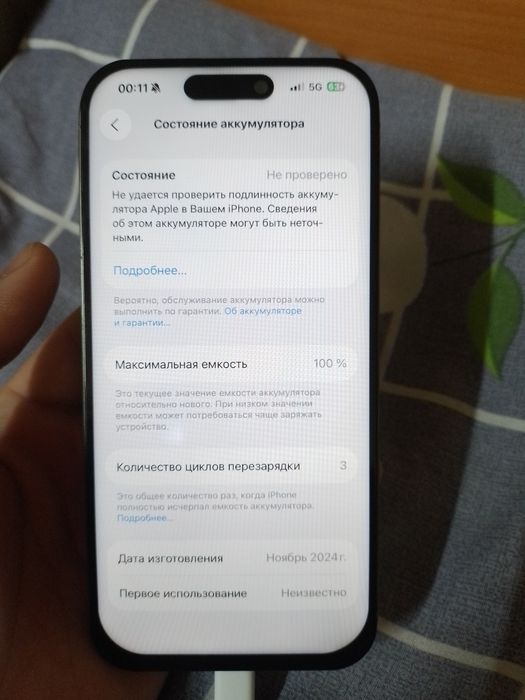 iPhone 15 Pro 256gb
