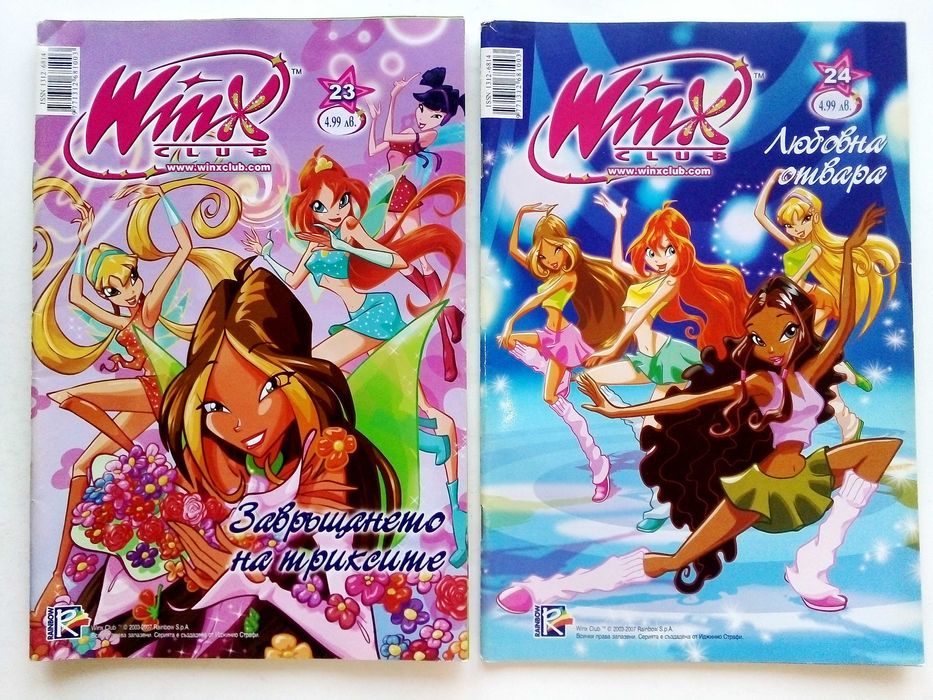 Комикс списание "Winx Club"