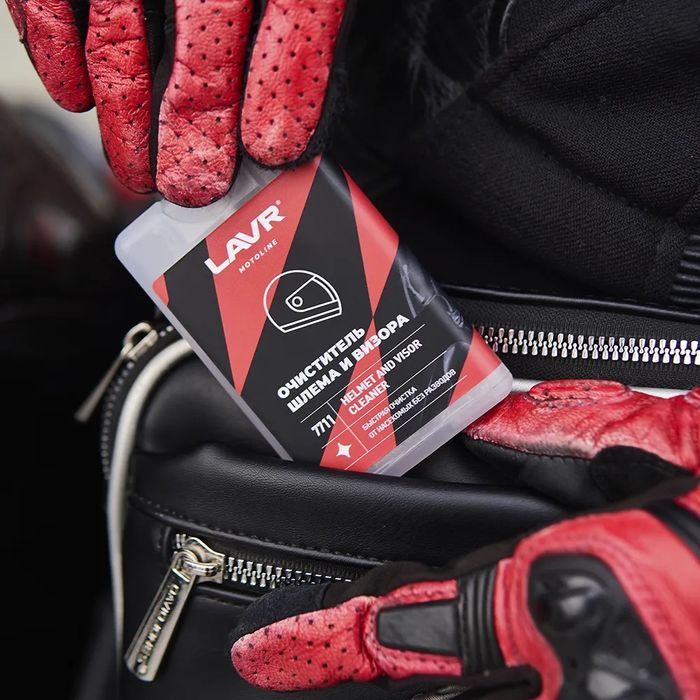 Химия для мототехники