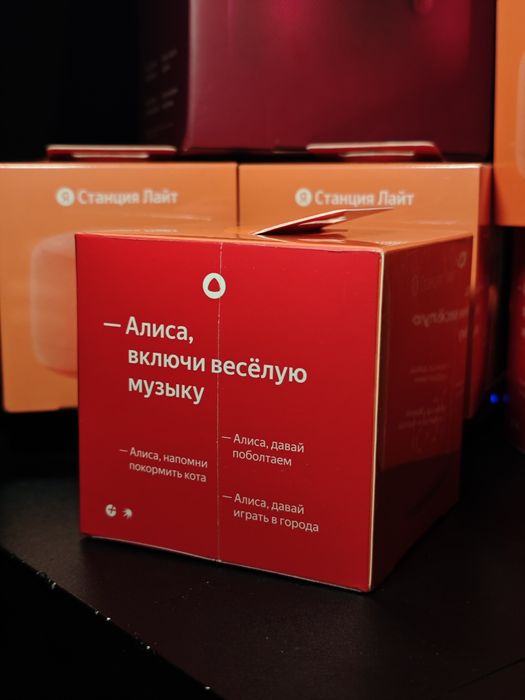 Яндекс станция 2 лайт, с Алисой на узбекском + русском, Оранжевый