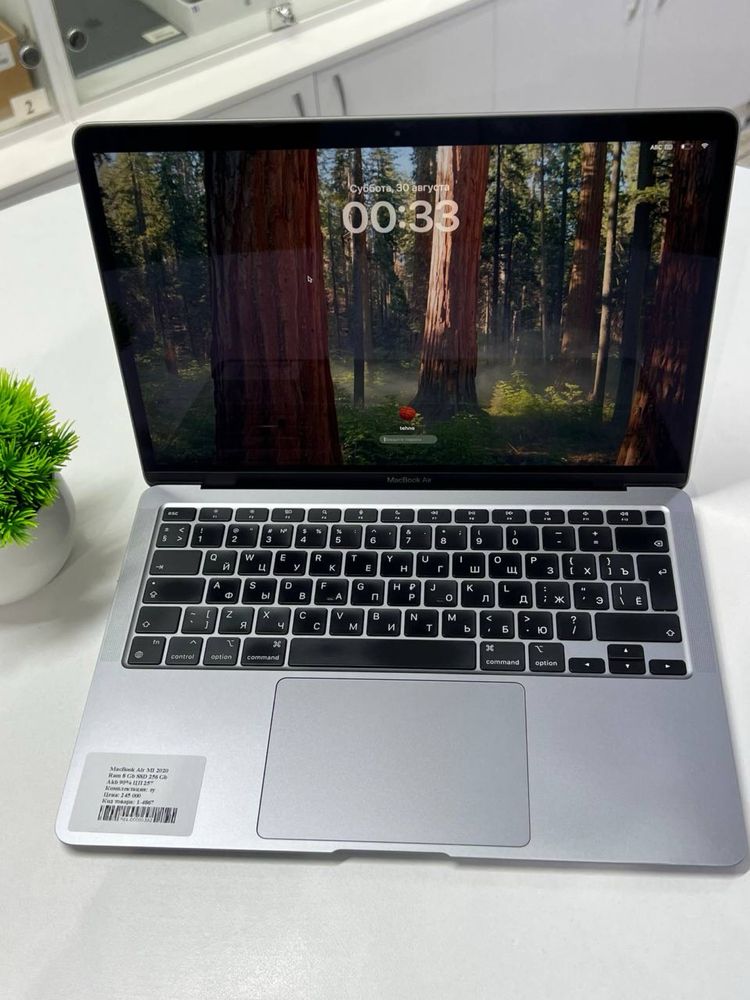 MacBook Air M1 2020