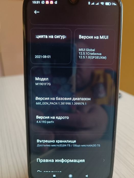 Xiaomi Redmi note 7