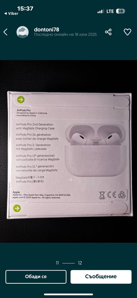 бежични слушалки air pods 2 pro