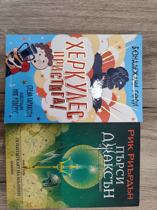 Книжки за деца и възрастни