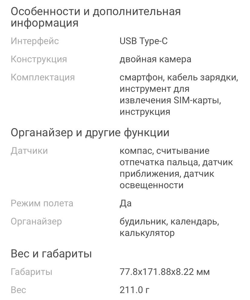 Продам новый телефон Redmi 14C NFC 128ГБ