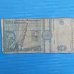 BANCNOTA 500 LEi din anul 1992