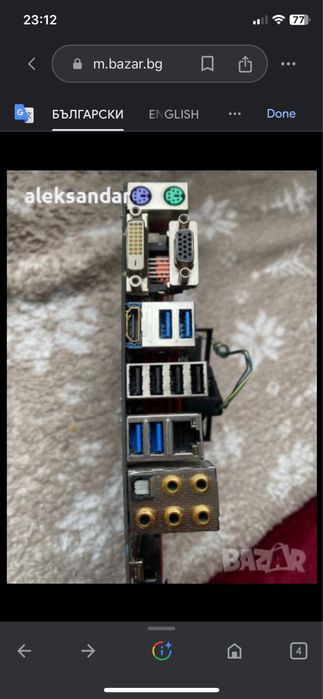 MSI z97 gaming5 . i7 4770 рам 32GB SSD M2 256GB