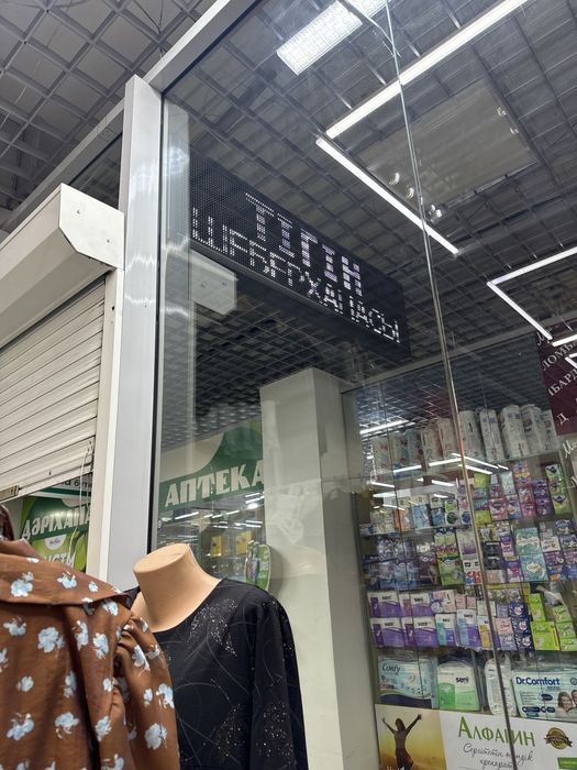 Сдам в аренду место