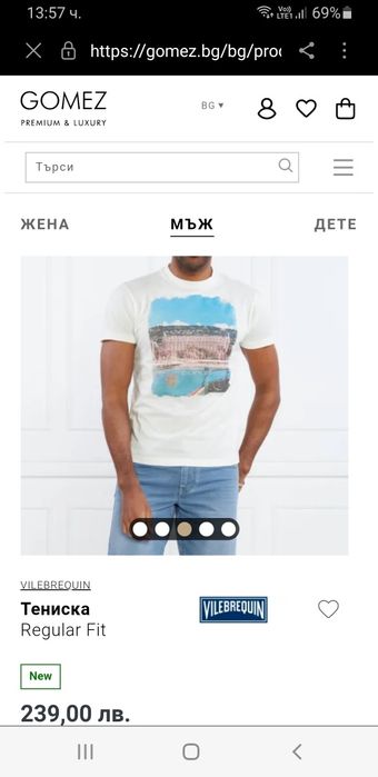 Vilebrequin Cotton Mens Size S НОВО! ОРИГИНАЛ! Мъжка Тениска!