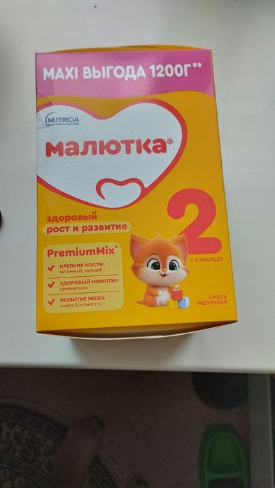 Смесь малютка 2.