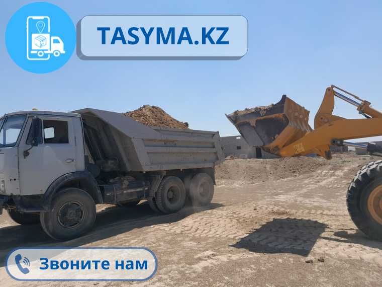 Песок мытый отсев глина для стяжки кладки штукатурки навалом tasyma.kz
