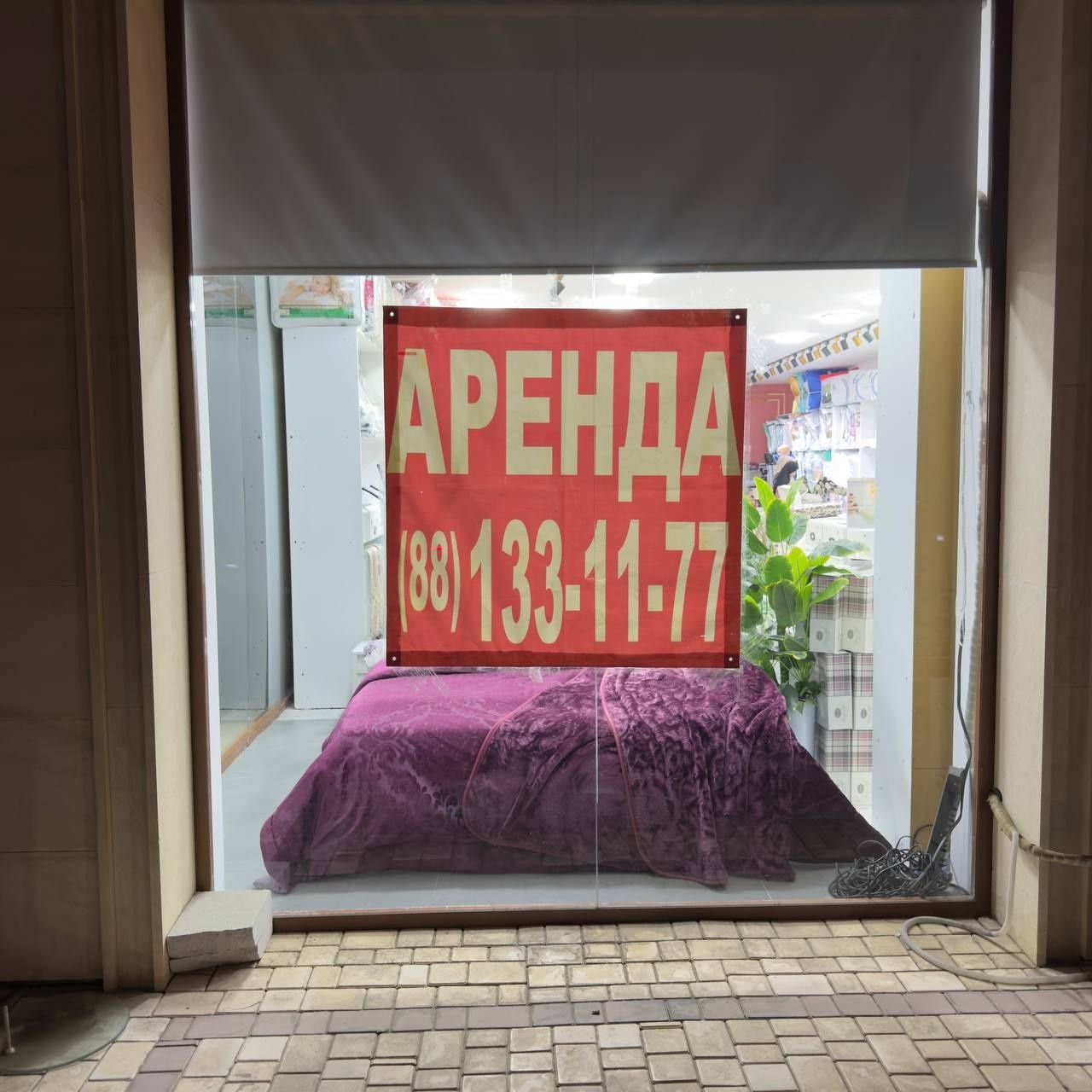 Сдаётся в аренду помещения.