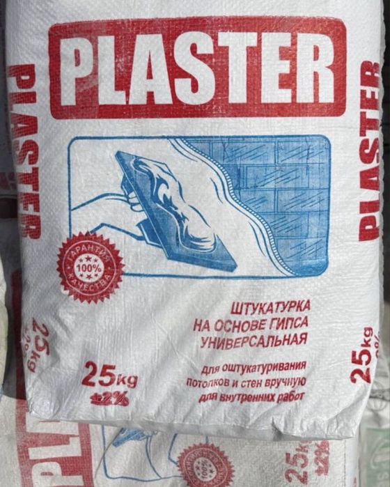 21000 optim narxlarda rotban kafelni kley maxsulotlari