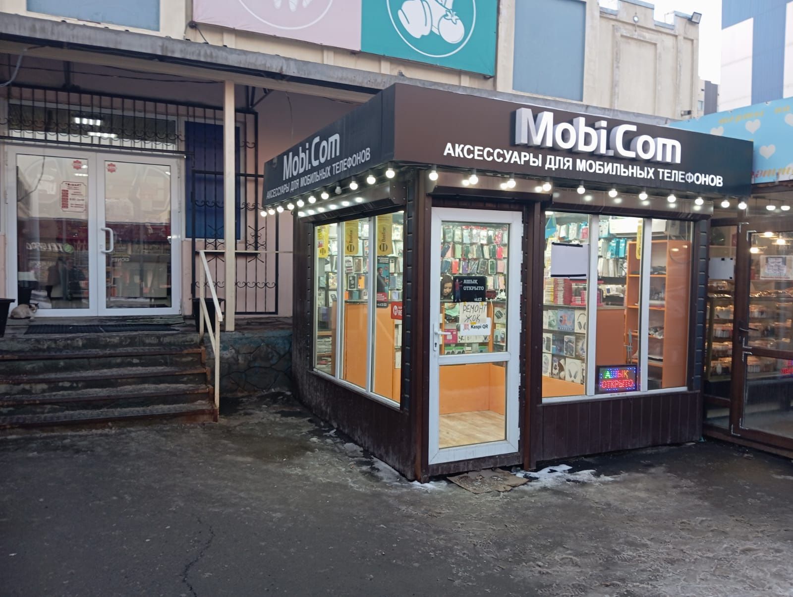 Продам киоск, бутик