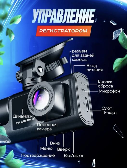 Продам видеорегистратор (НОВЫЙ)