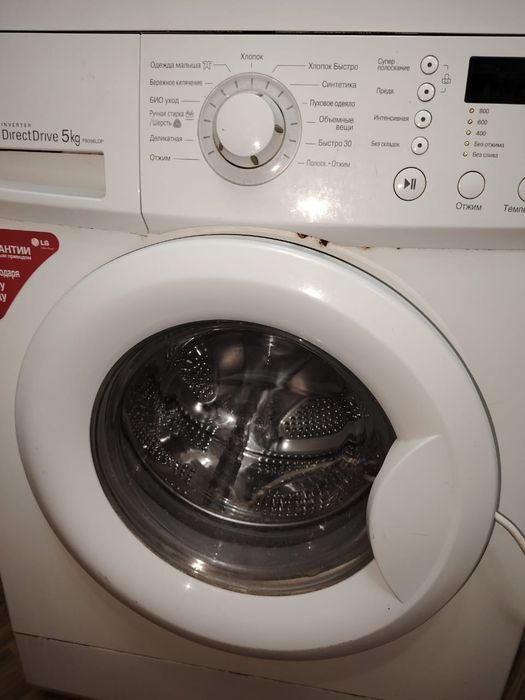 Продам стиральную машину LG в идеальном состоянии