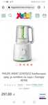 PHILIPS AVENT / Филипс Авент 2в1