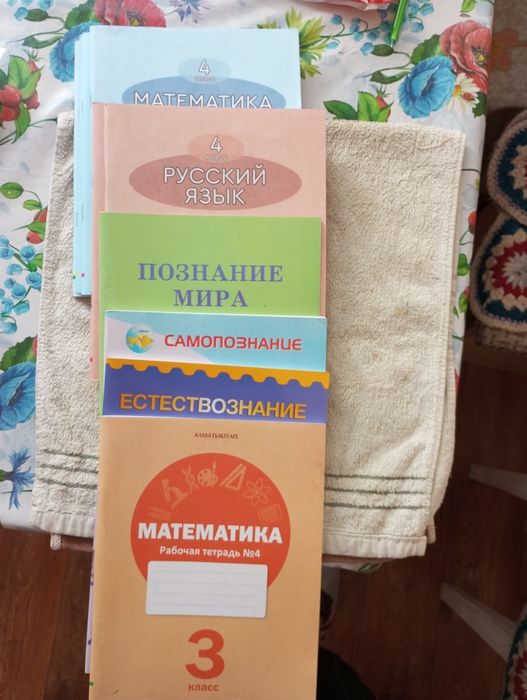 Тетради для 4 и3 класса