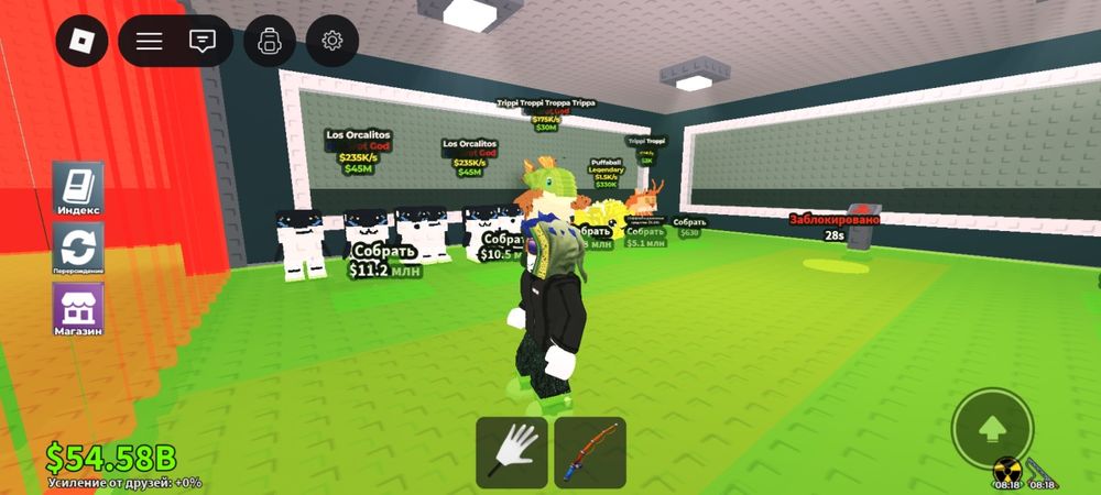 Бринрот  на роблокс