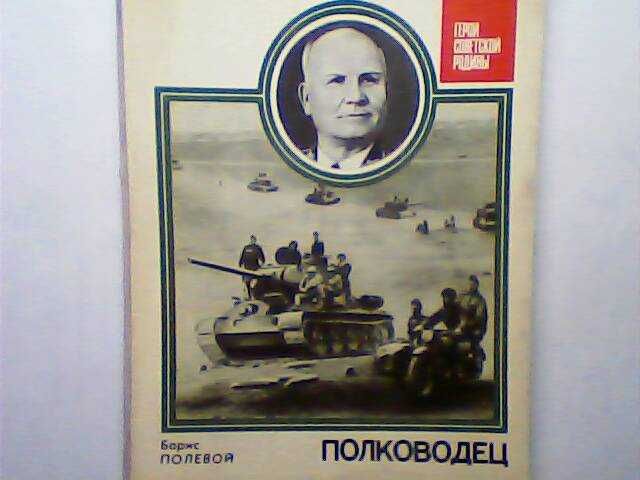 Мемуары и воспоминания 70-90 гг. СССР книги (26 шт) разных тематик