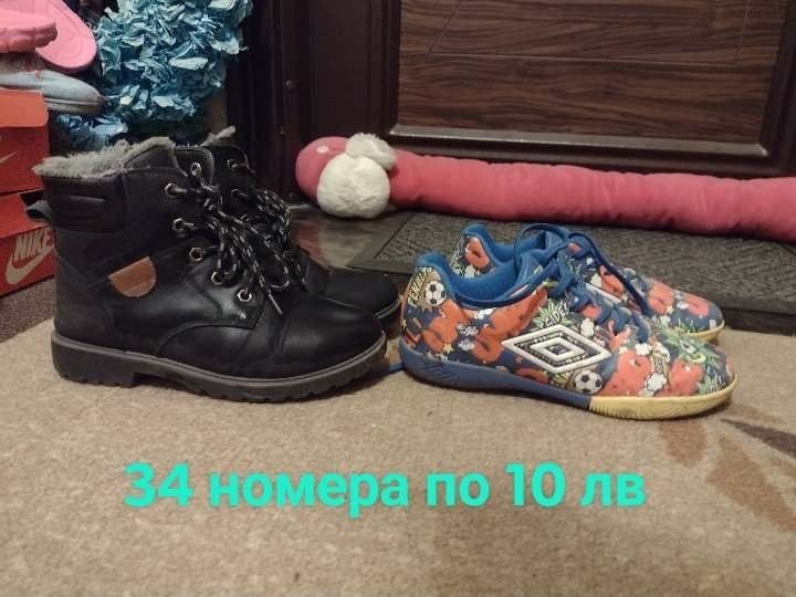 Детски обувки за момиче и момче